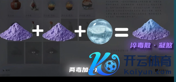 燕云十六声:新天工聘用与服从