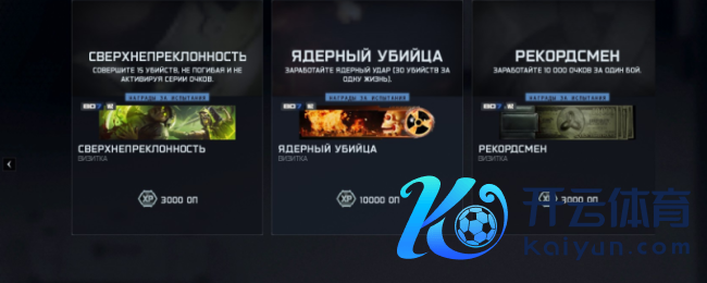 《事业召唤:玄色动作7》他乡手段冰霜云先容