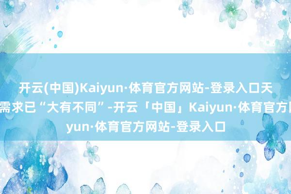 开云(中国)Kaiyun·体育官方网站-登录入口天星医疗的募资需求已“大有不同”-开云「中国」Kaiyun·体育官方网站-登录入口
