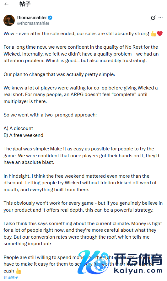 《坏心不停》CEO但愿游戏像《博德之门3》相同生效