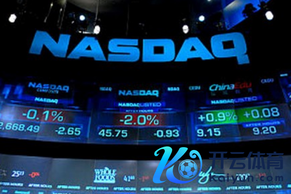 纳斯达克